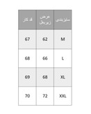 وست مردانه باکسی نیمزیپ | پارچه پنبه ماکان گرم بالا | بدونابرفت باضمانت