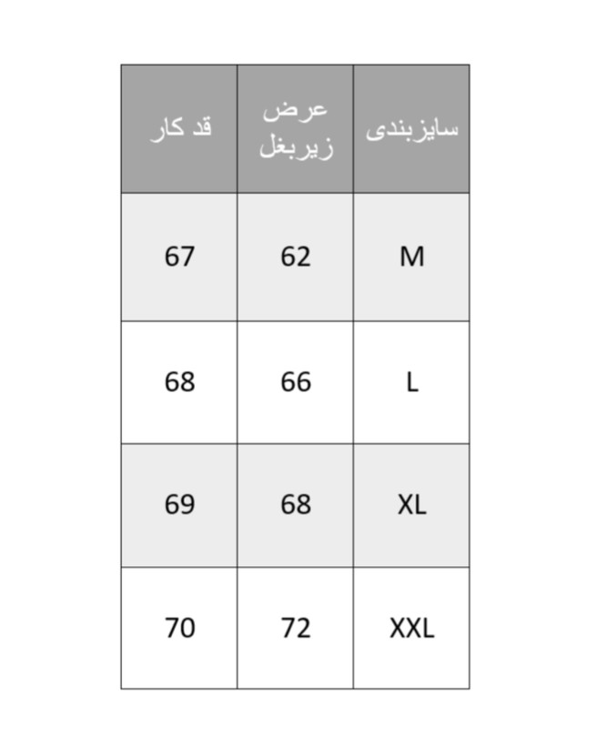 وست مردانه باکسی نیمزیپ | پارچه پنبه ماکان گرم بالا | بدونابرفت باضمانت