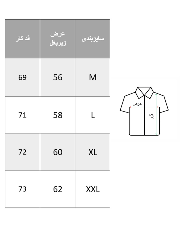 پیراهن مردانه باکسی پارچه سیلک طرح Find your self | لخت و ریزشی | خنک تابستانی | ترند و جذاب باضمانت