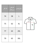 پیراهن مردانه باکسی آستین بلند | پارچه وارداتی ژاکلین فوق ریزشی و لخت | با ضمانت