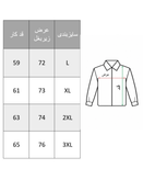 پیراهن کتان مردانه باکسی آستین بلند | پارچهکتان گرم بالا پاییزه |