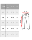 شلوار جین بگ مردانه | رنگ ابی شست کثیف زاپ پنجه ای | پشت کمر کش | باضمانت | پارچه اعلا