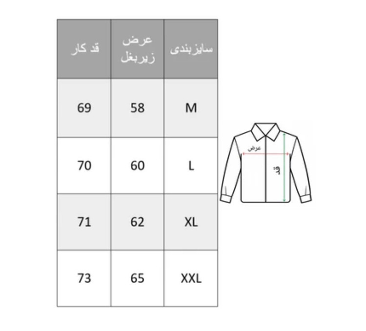 دورس نیم زیپ مردانه و زنانه | پارچه پنبه دورس دو نخ توکرکی گرم بالا | باضمانت