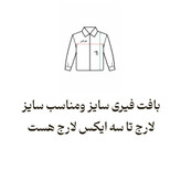 پلیور بافت یقه ۵ سانت باکسی مردانه | بافت نخ آکریل بدونپلاستیک و پرز دهی |گرم ،نرم،ضخیم